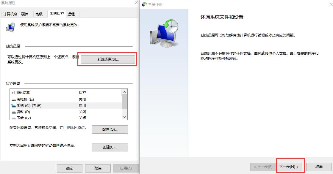 电脑系统备份和还原步骤,高手电脑重装系统步骤