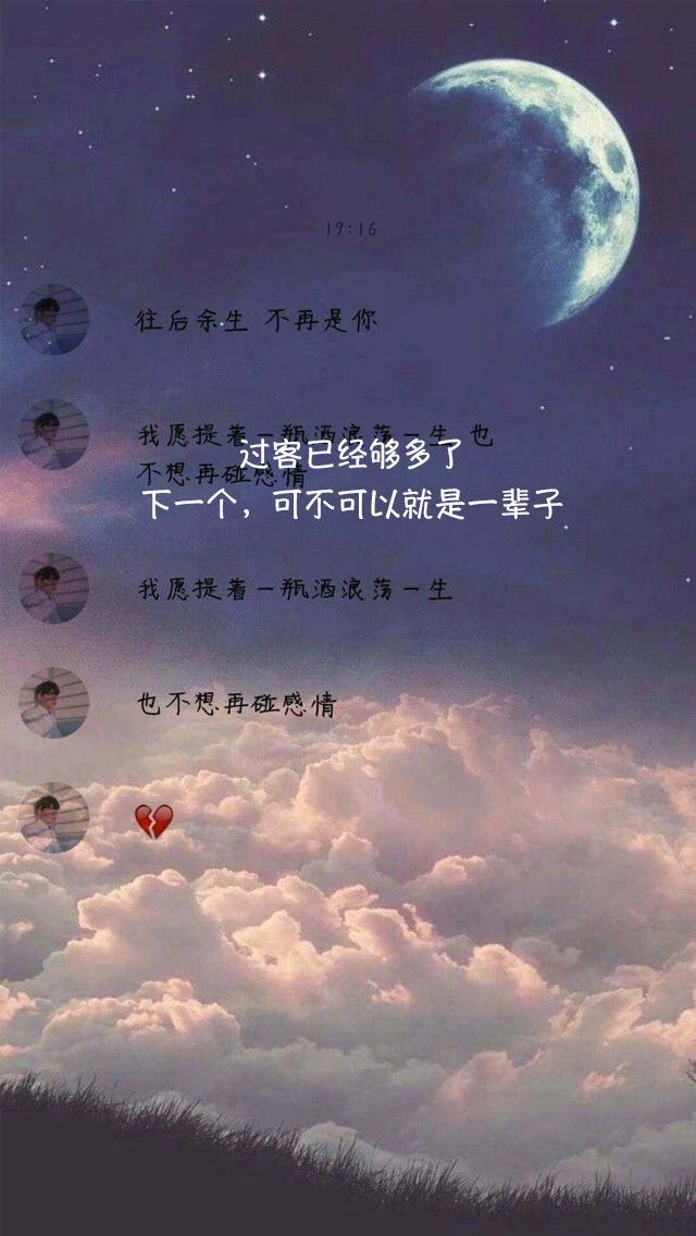 走出失恋的情感语录,走出失恋的痛苦名言