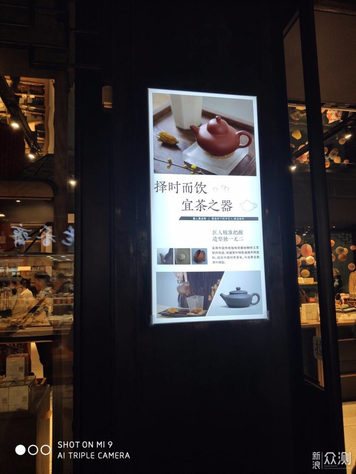 小米9对比苹果8p,小米9对比一加7