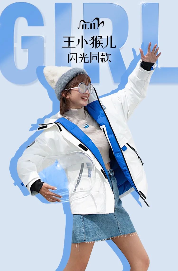 绫致集团,为旺季营销开门红做准备