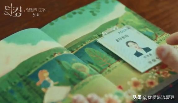 李敏镐金高银热剧：古代皇帝和现代女警察，在平行世界的甜蜜爱情