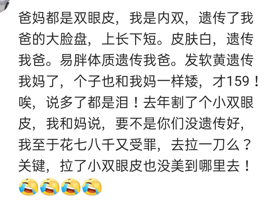 我一女的，遗传了我爸的狐臭和脚臭，我还有口臭，说多了都是泪