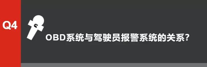 国六obd演示,国六obd诊断系统法规解读