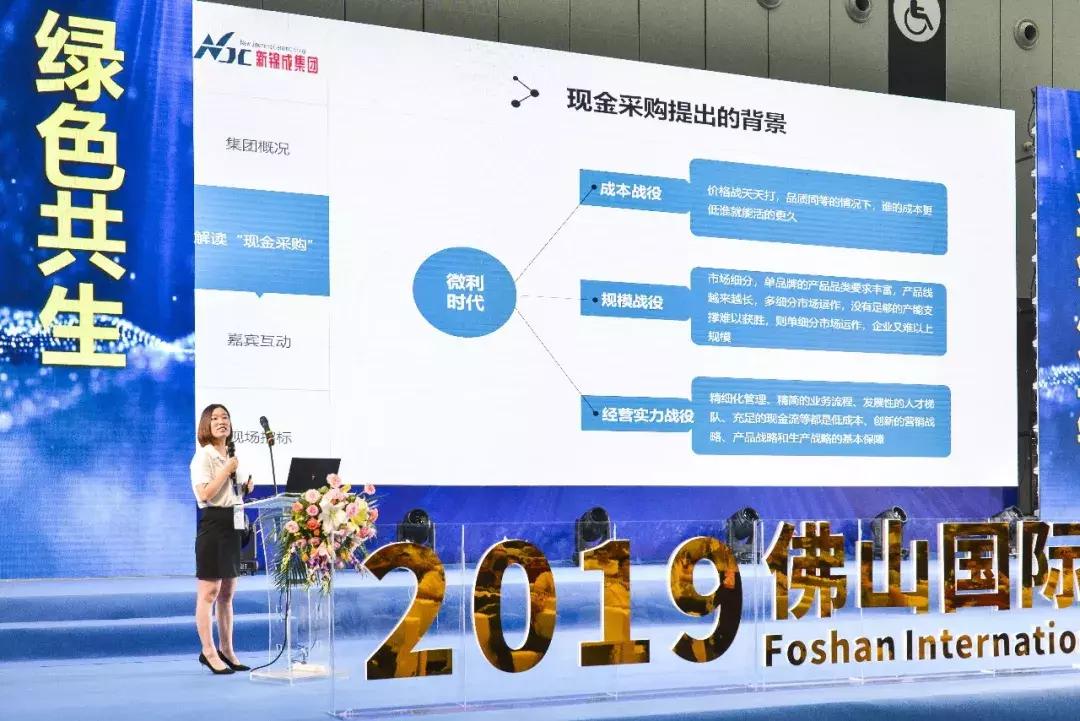 现金采购!微利时代,这家2亿㎡产能的陶企让供应商放心