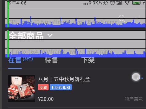 flutterui自动化缺点,flutter列表刷新自定义ui