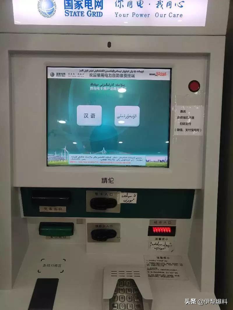 水电气免费缴费方法,水电气都是在哪儿缴费