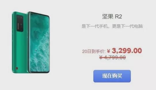 锤子手机回收站没了,锤子手机没了吗