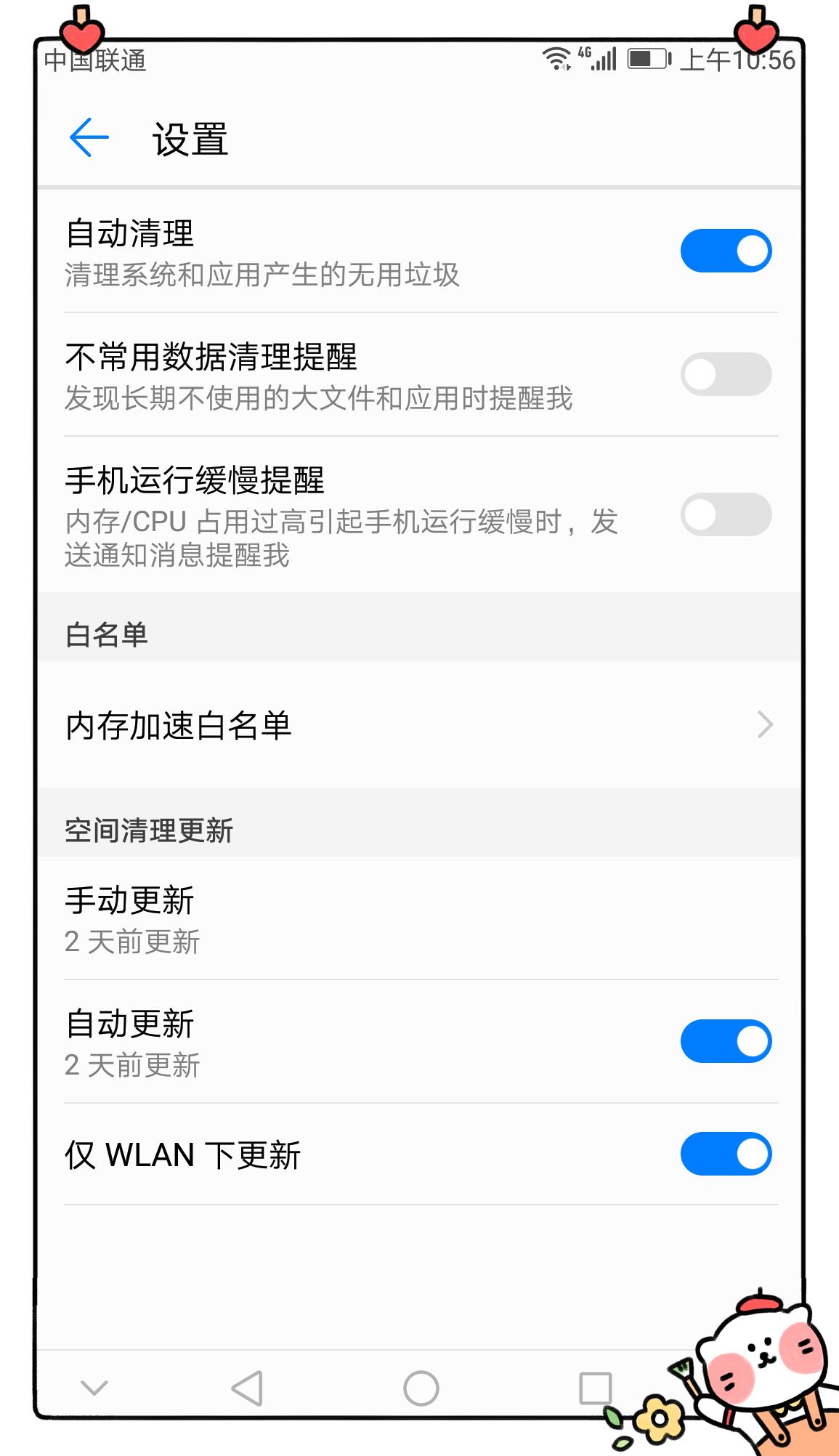 华为手机内存不足怎么样彻底解决,华为mate40pro512内存