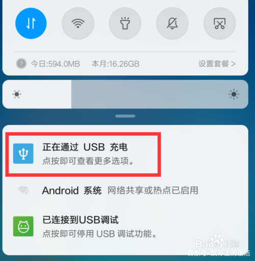 华为手机怎么导出照片到电脑,oppo手机如何导出照片到电脑