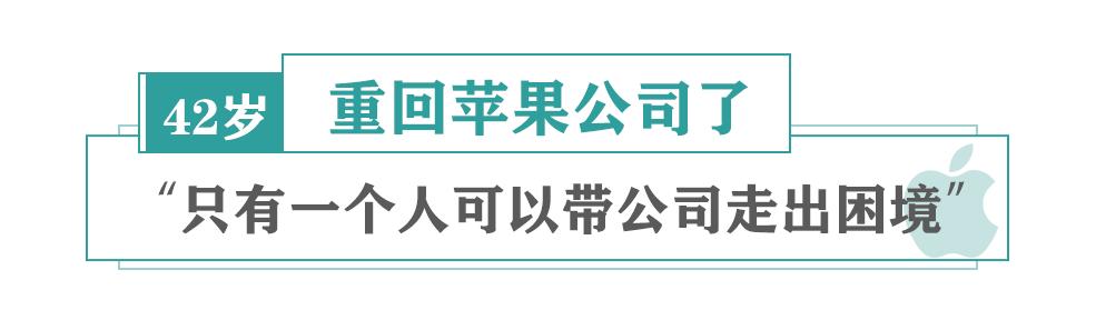 乔布斯去世前留给世人的话,乔布斯去世前的一段话感悟