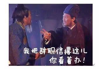 辞职被领导挽留怎么办,领导提出辞职再三挽留怎么说