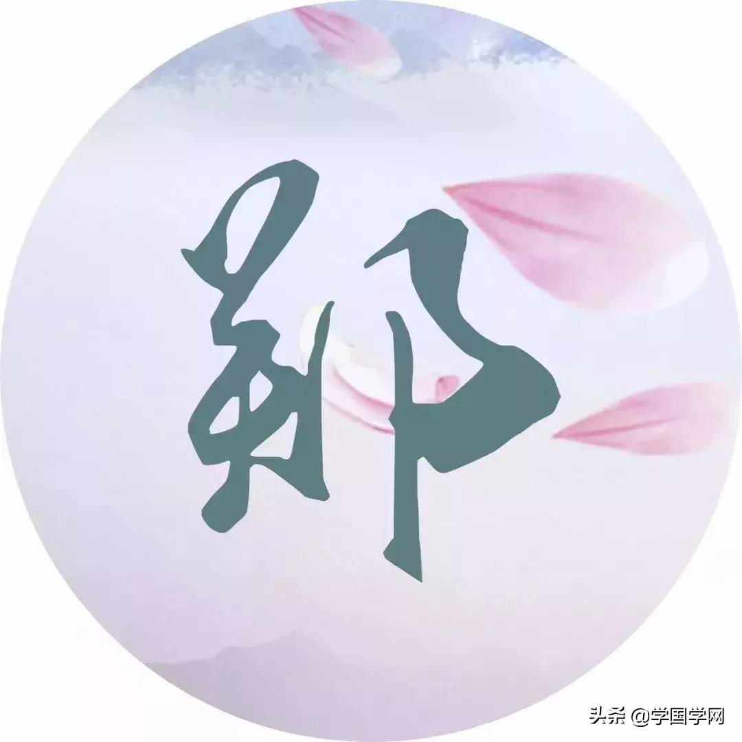 姓氏诗句大全100首,原来你的姓氏里藏着这些诗