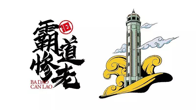 串串香店铺装修设计,串串店装修风格国潮