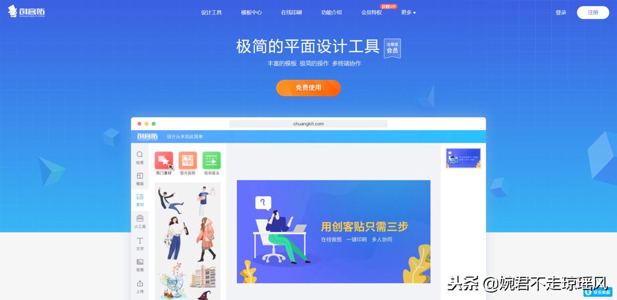 新媒体必不可少的九种工具,新媒体人员原创工具