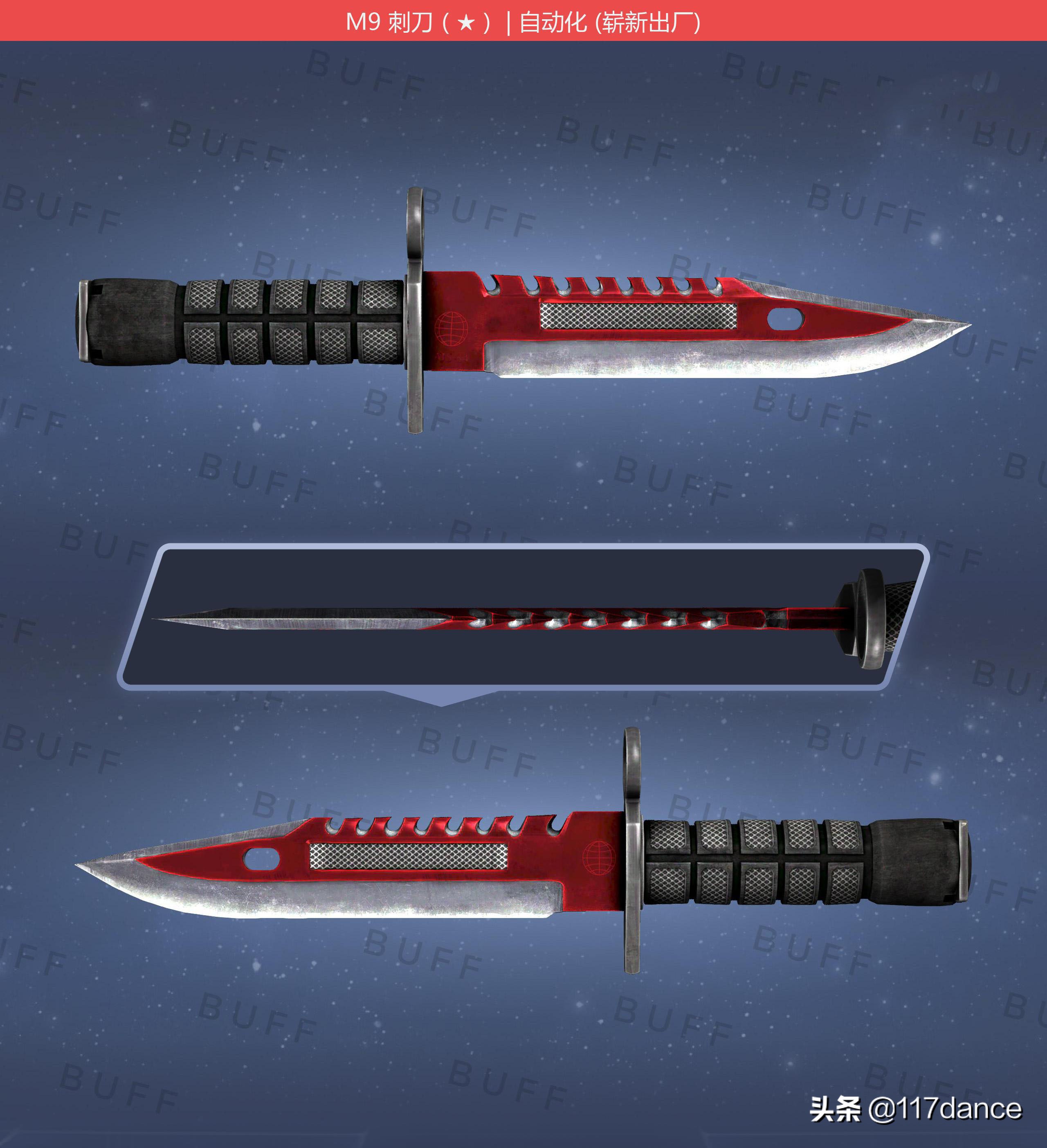 csgom9哪个皮肤好看,csgom9哪个皮肤便宜