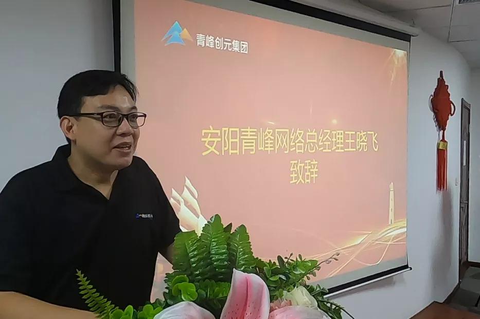 乘风破浪再创新辉煌,乘风破浪再创辉煌2024