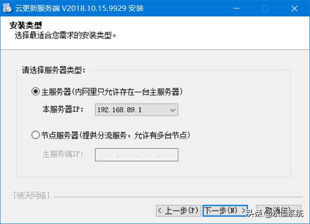 网吧无盘系统最新服务器配置,网吧无盘系统安装与调试