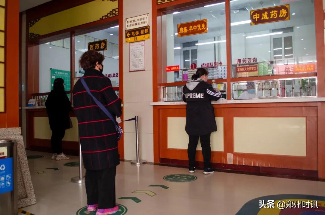 荥阳市人民医院公告,荥阳市中医院服务平台