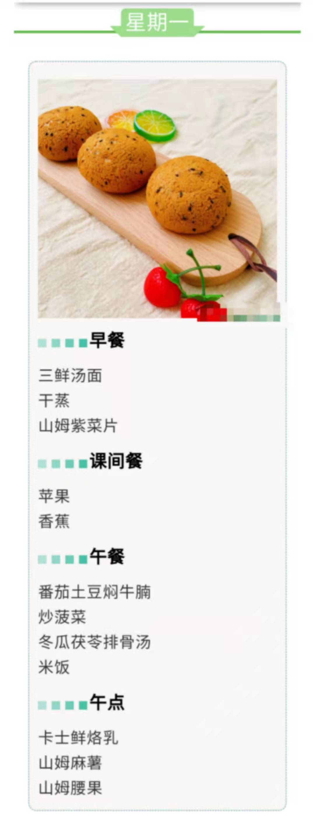 广州公立幼儿园好进吗,广州白鹤幼儿园是私立还是公立的