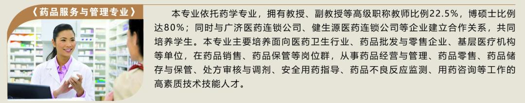 2020年江苏护理职业学院提前招生,江苏护理学院2021提前招生简章