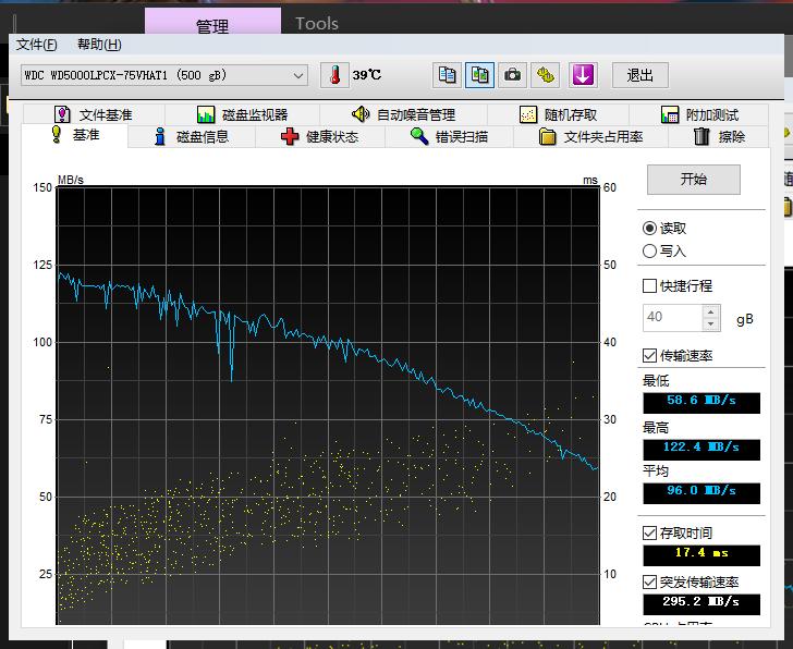 鲁大师怎么检测硬盘坏道,鲁大师检测硬盘存在问题