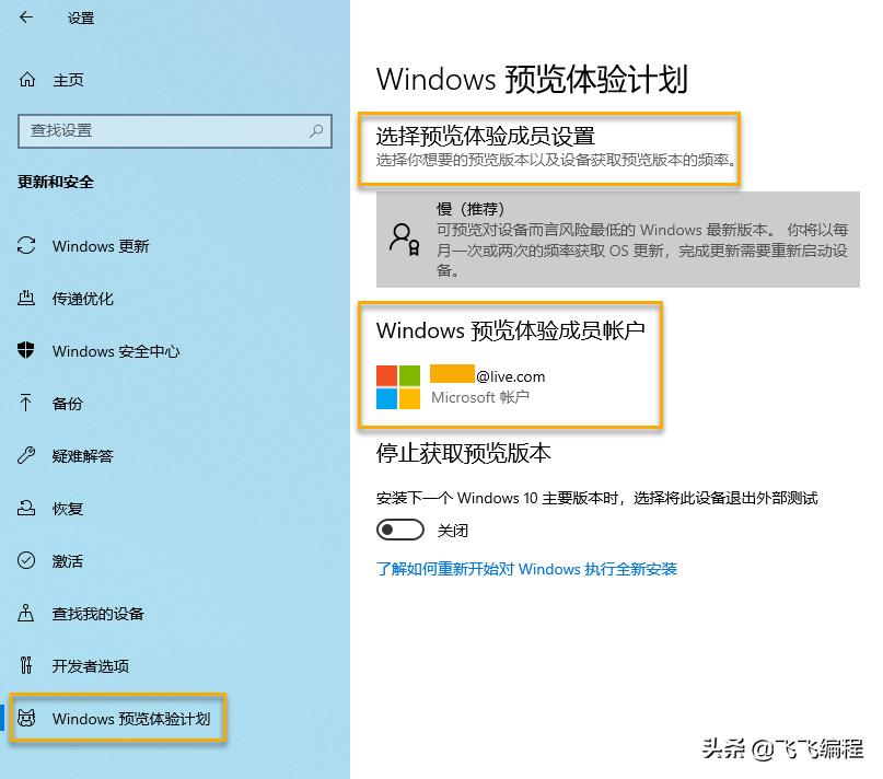 安装windows10三个预览版,windows10版本低驱动无法安装