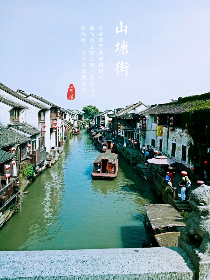 华东五市五日游路线,华东五市指的是哪五市旅游景点