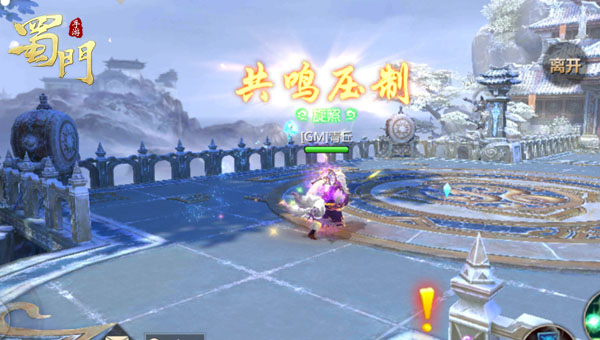 蜀门手游9上10怎么上,安卓蜀门手游游戏账号