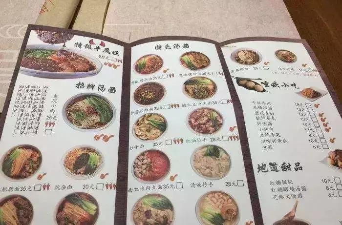 黄磊退出与孟非合开的公司,黄磊孟非火锅店现状