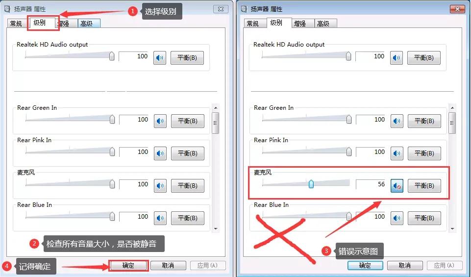 cf语音包使用方法,cf人物语音包咋整的