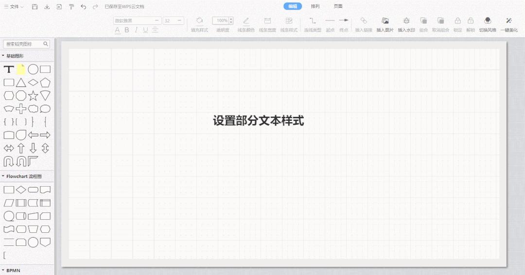 1秒钟教会你小老板怎么画,手把手教你画肖像