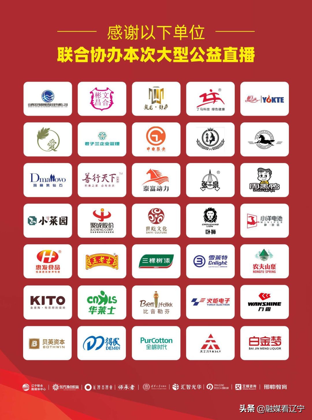 【全文摘录】《活着》公益大讲堂第3季终话