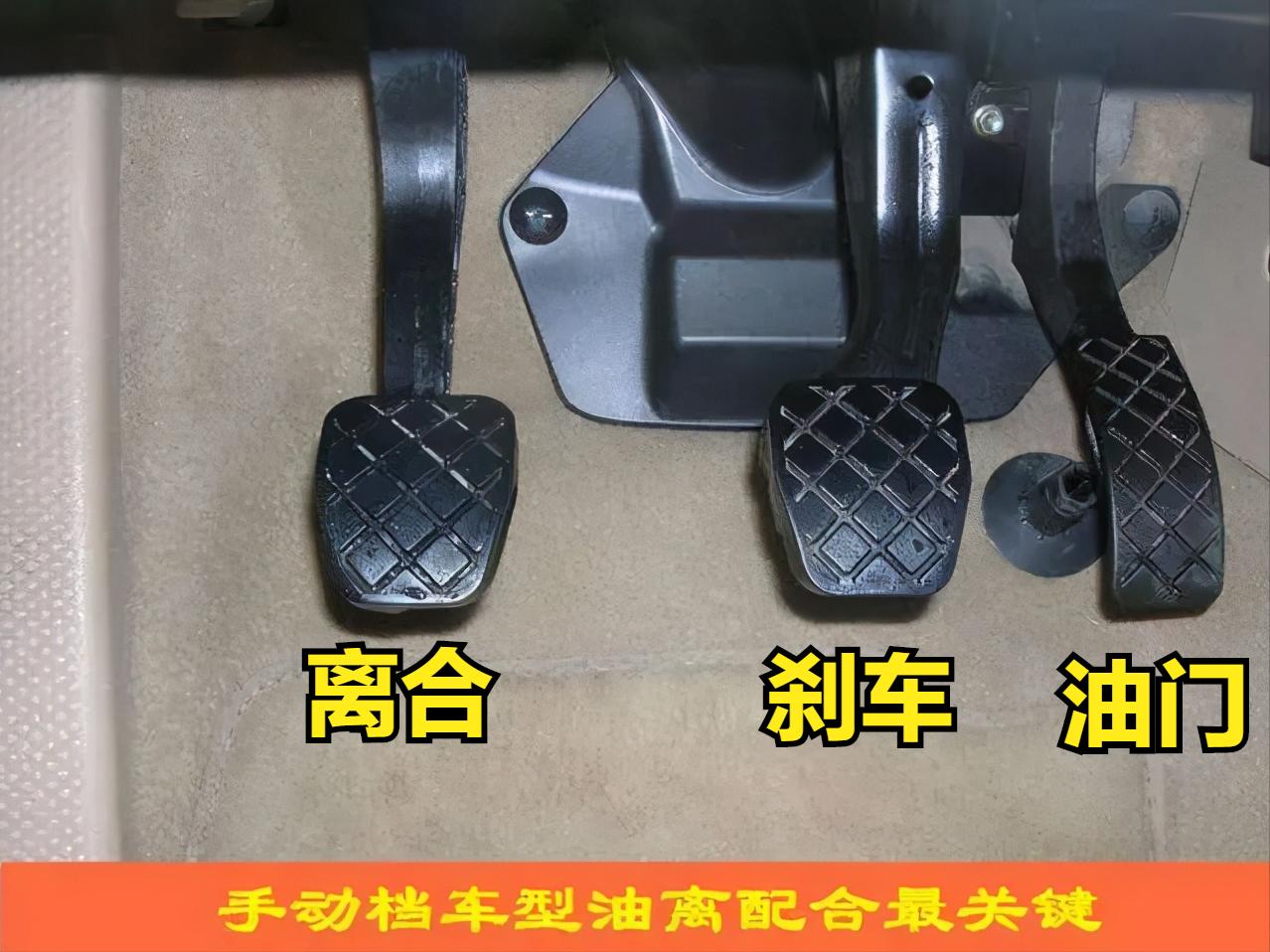 学车半离合的正确方法,学车时如何正确打火需要踩离合吗