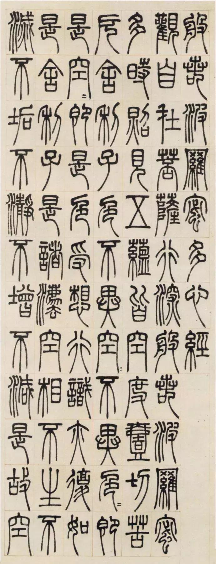 100幅书法作品临帖,100字书法作品经典诗文