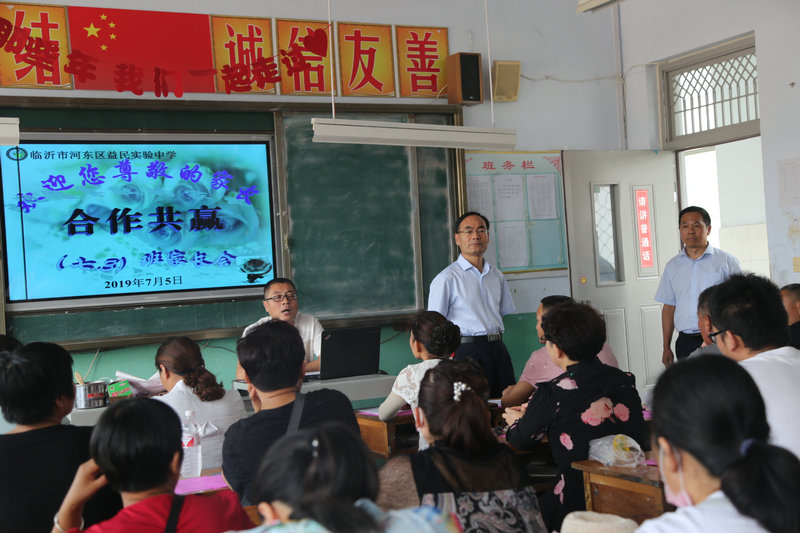 2017年益民中学,益民中学2019级