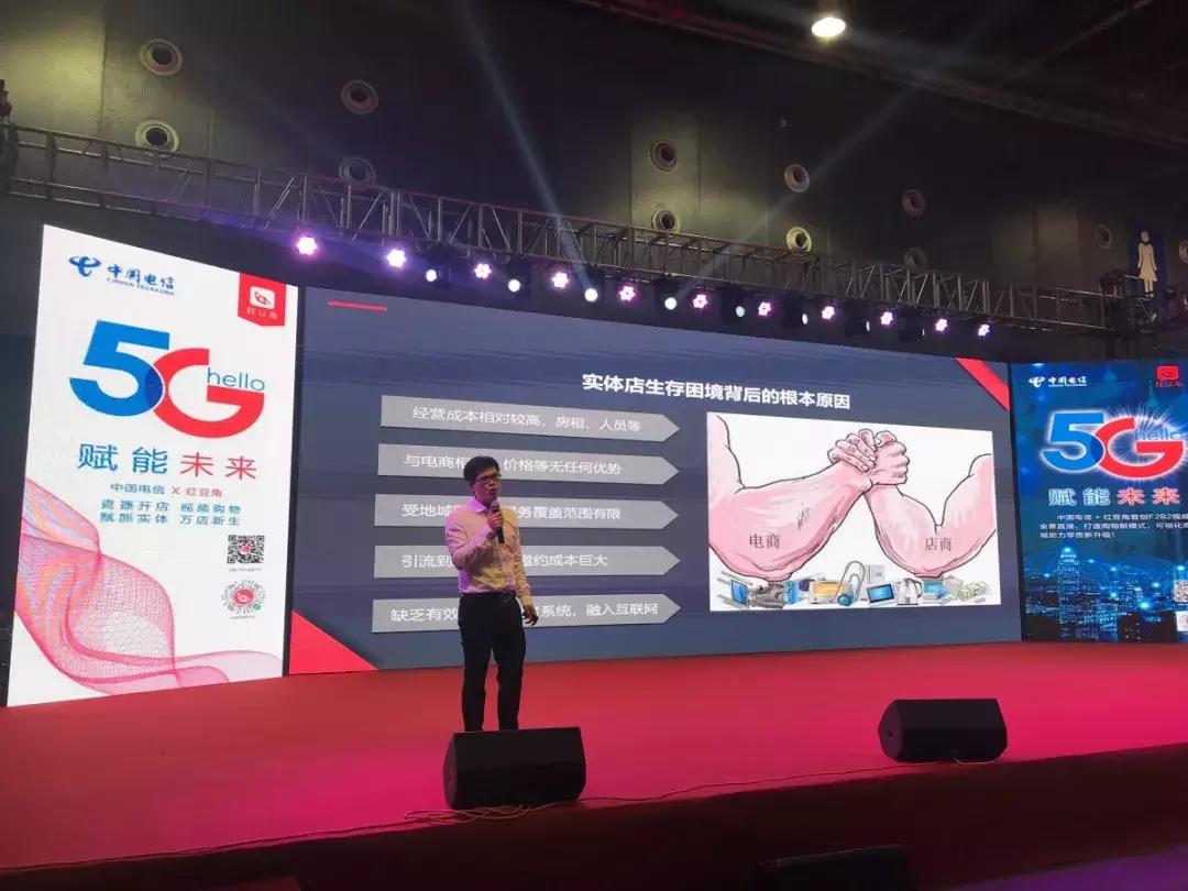 「5G来了」手机直播+智能全景摄像义乌进口商品博览会进入5G时代