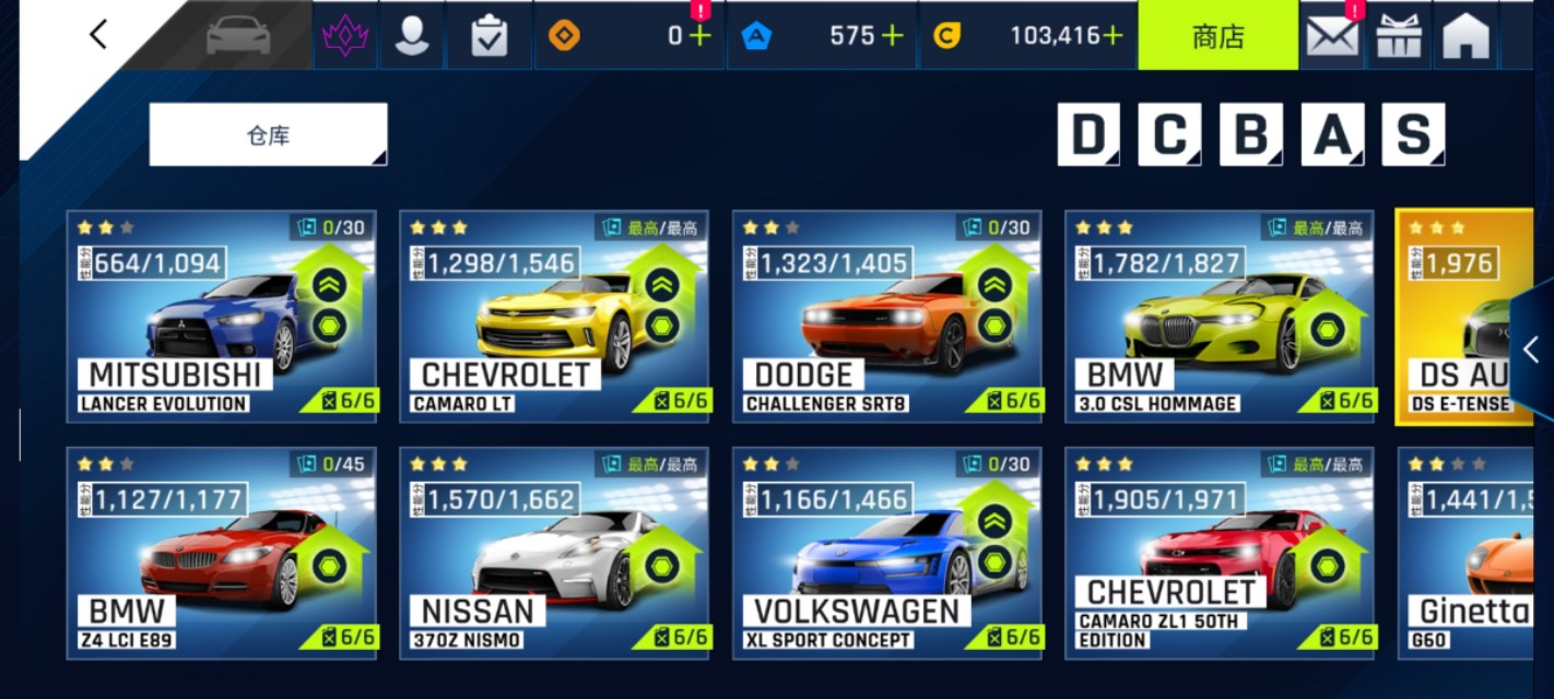 狂野飙车9手游,狂野飙车9深度评价