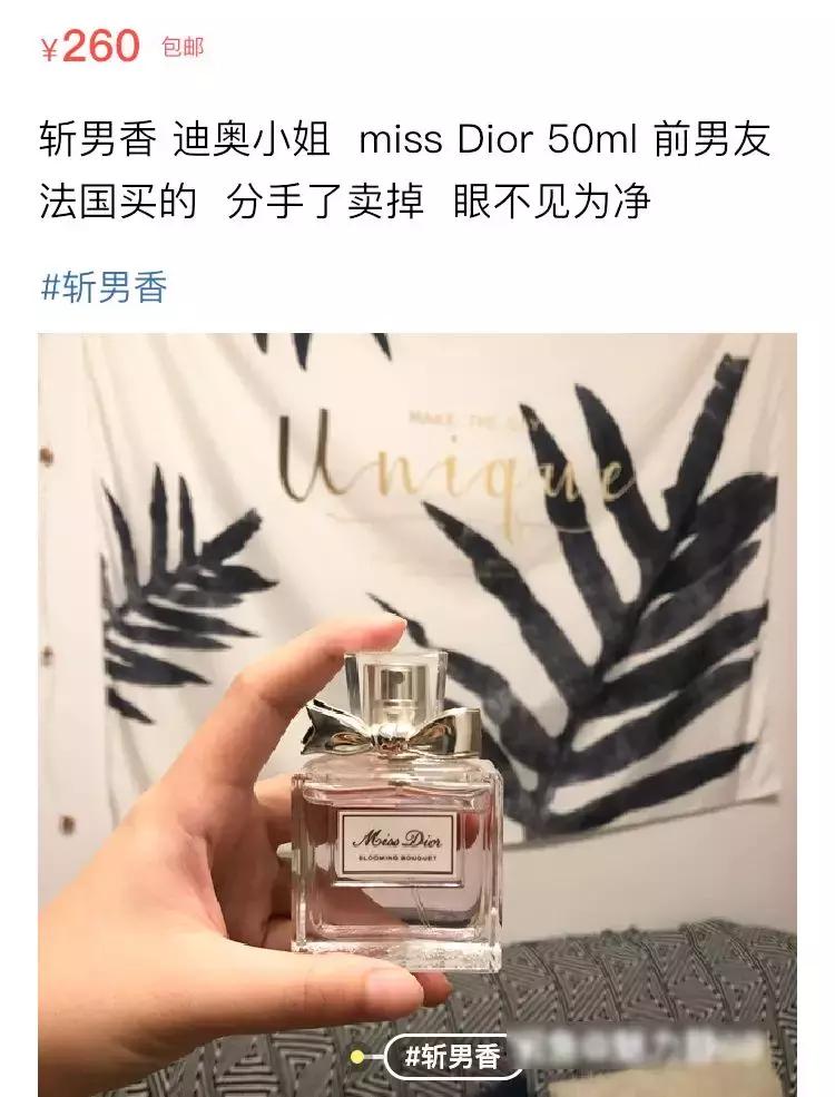 闲鱼上怎么搜索前男友送的东西,闲鱼上前任送的足金靠谱吗