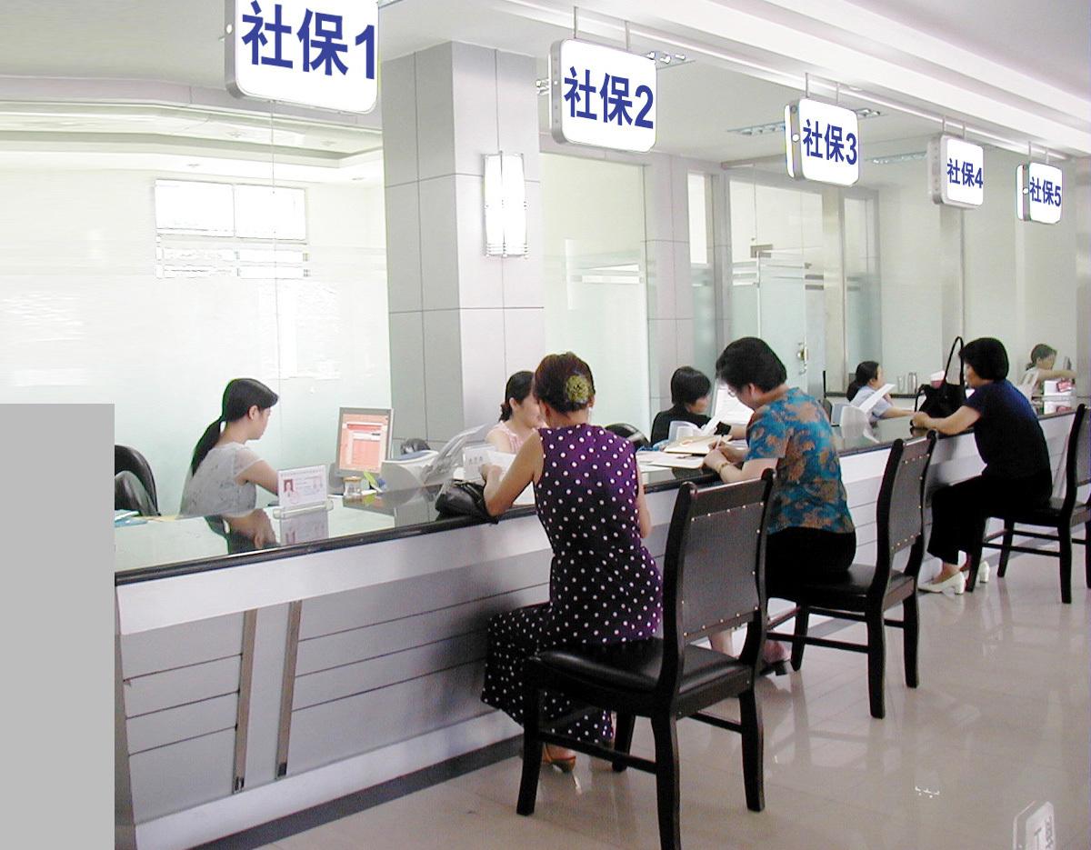 社保三险和五险的区别在哪里,最新社保五险和三险的区别