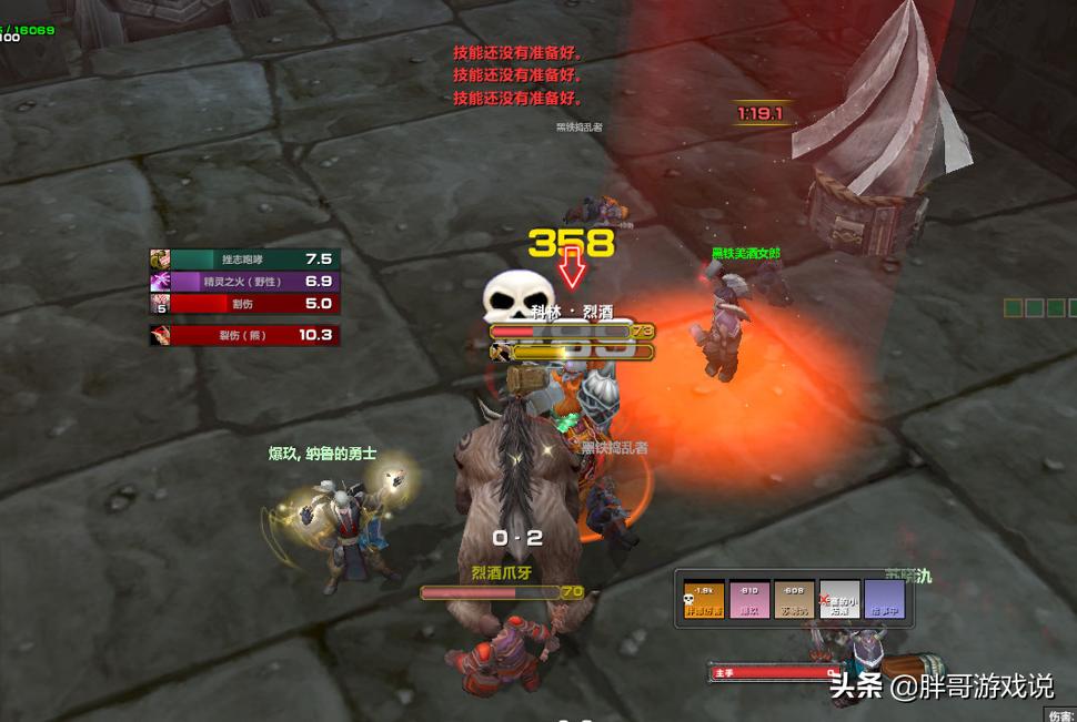 魔兽tbc法师爆发饰品,魔兽tbcp2削弱