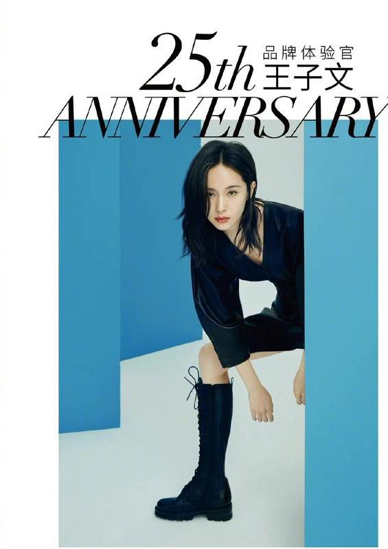 王子文日常运动鞋穿搭,小个子穿平底鞋如何显高