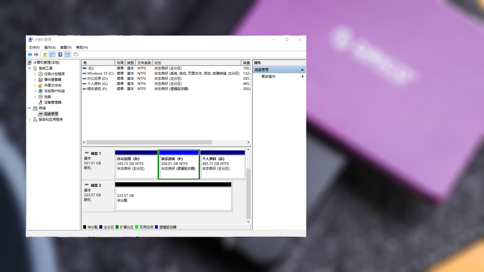 让老电脑起死回生,orico速龙