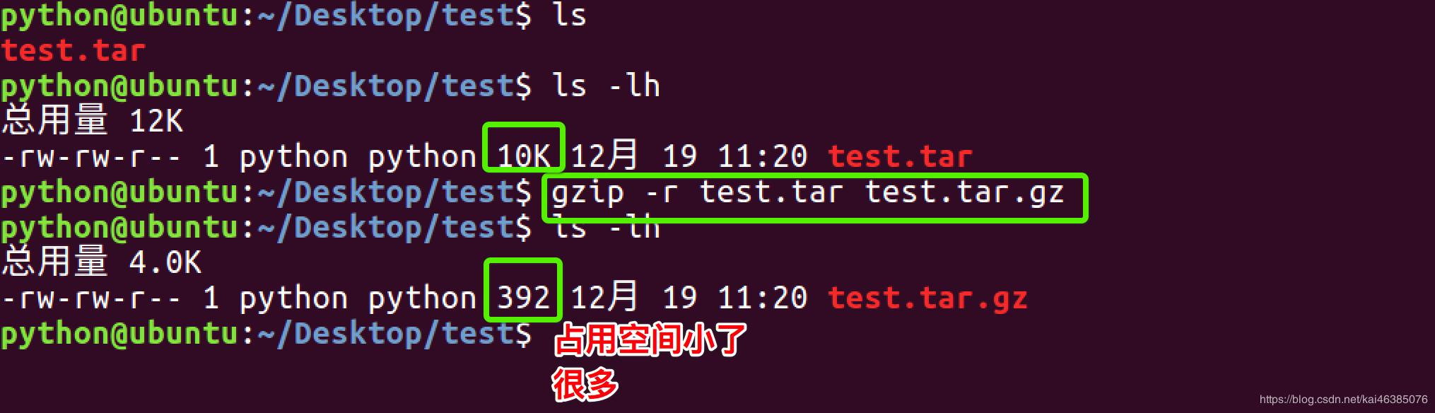 linux基本命令使用教程,linux基本命令面试题及答案