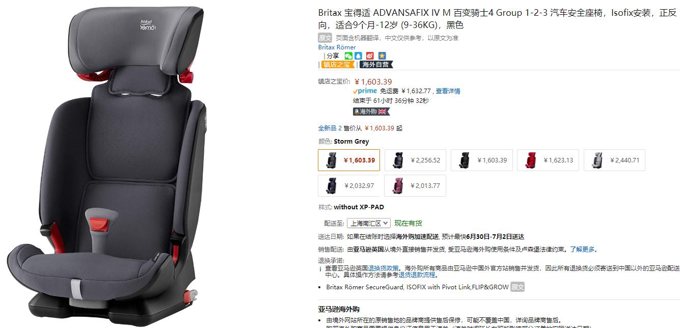 618母婴囤货好物,618母婴大牌好货速来