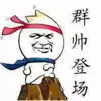 假如唐朝诗人都在一个群里,假如唐朝的诗人是同学