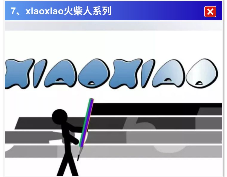 4399游戏上的小时候玩的经典游戏,有哪些4399小游戏要用flash