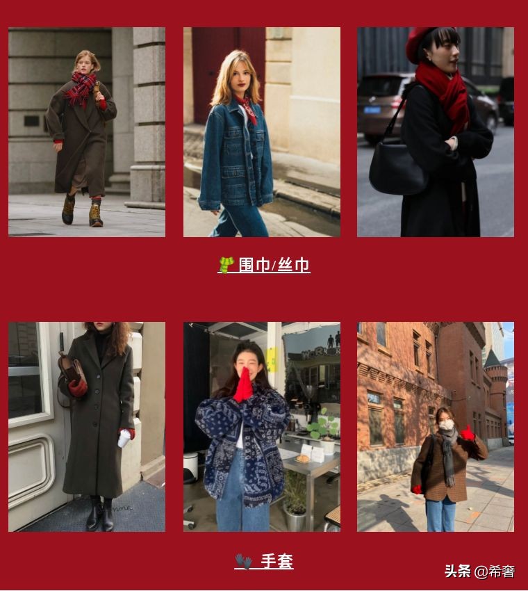 新年穿什么?怎么少得了红色