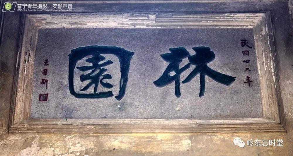 澄海樟林历史,澄海樟林新兴街