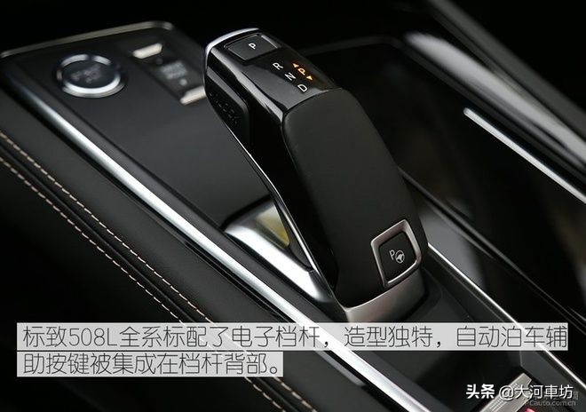 全新一代标致508l怎么选,标致508挑战