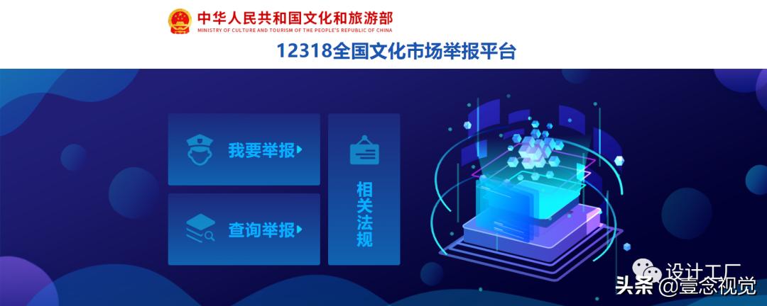 工资拖欠到什么平台投诉,拖欠工资网上投诉窗口怎么投诉